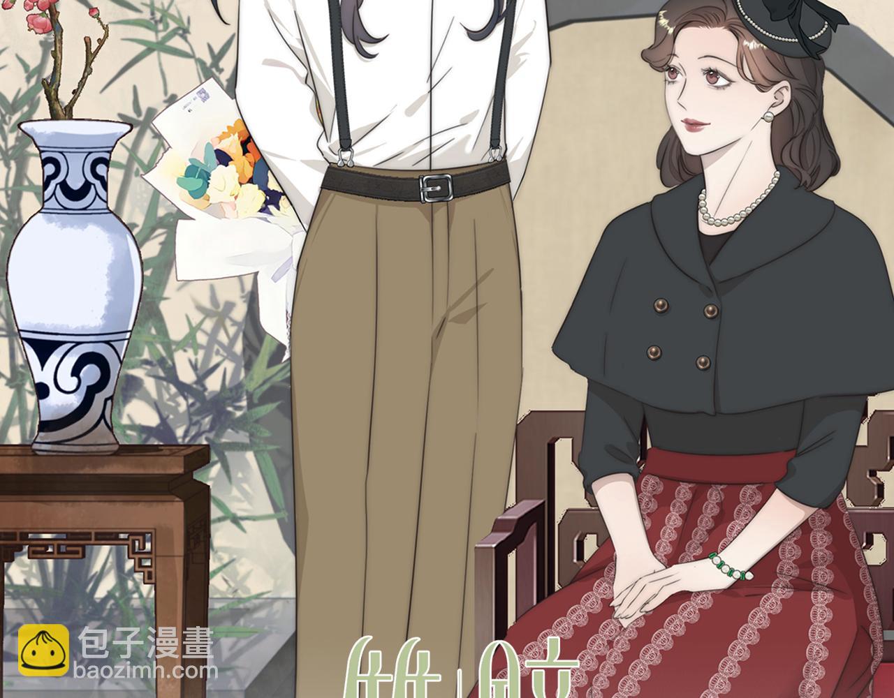 第46话 捅破窗户纸(1/3)-第47话