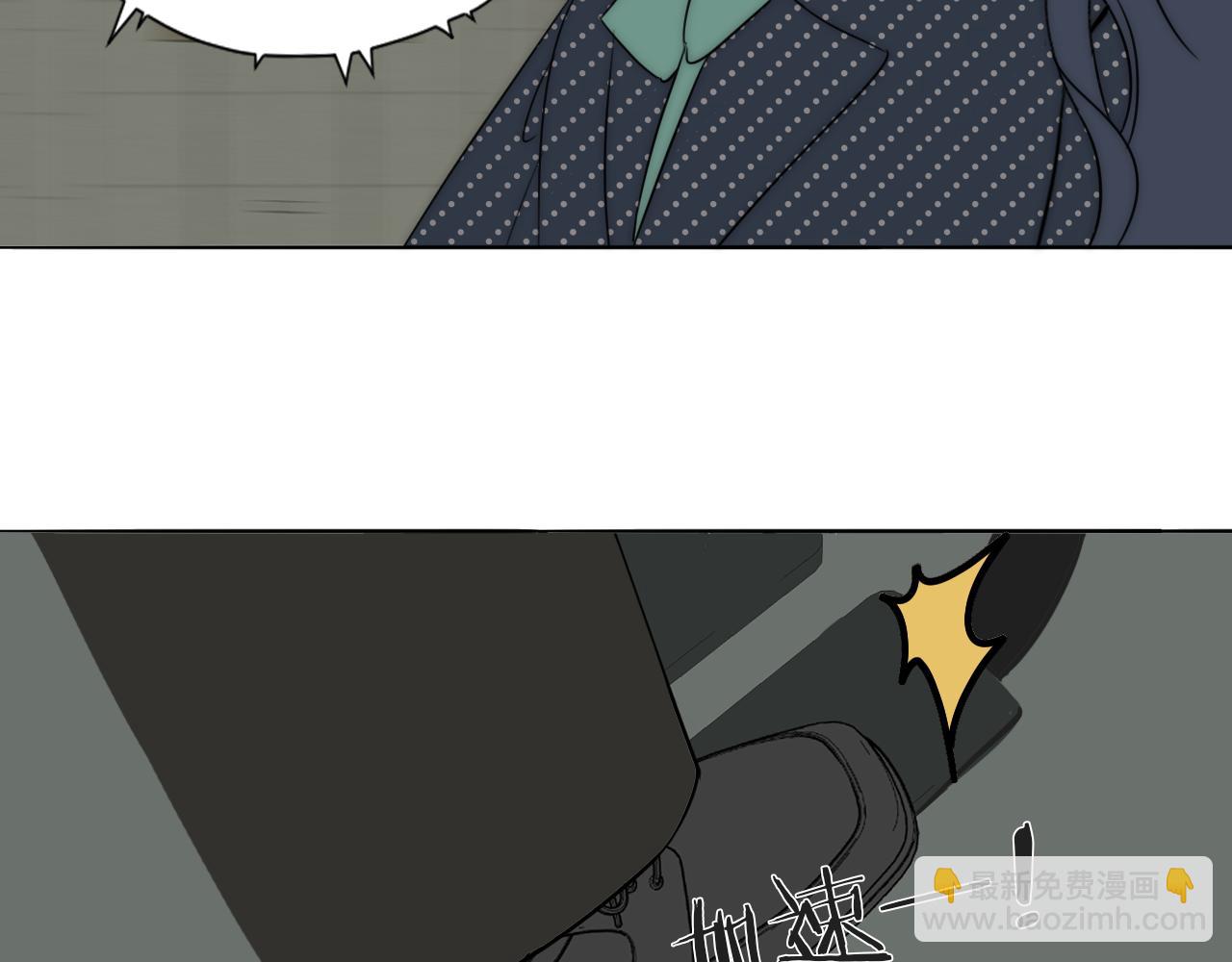 第46话 捅破窗户纸(1/3)-第47话