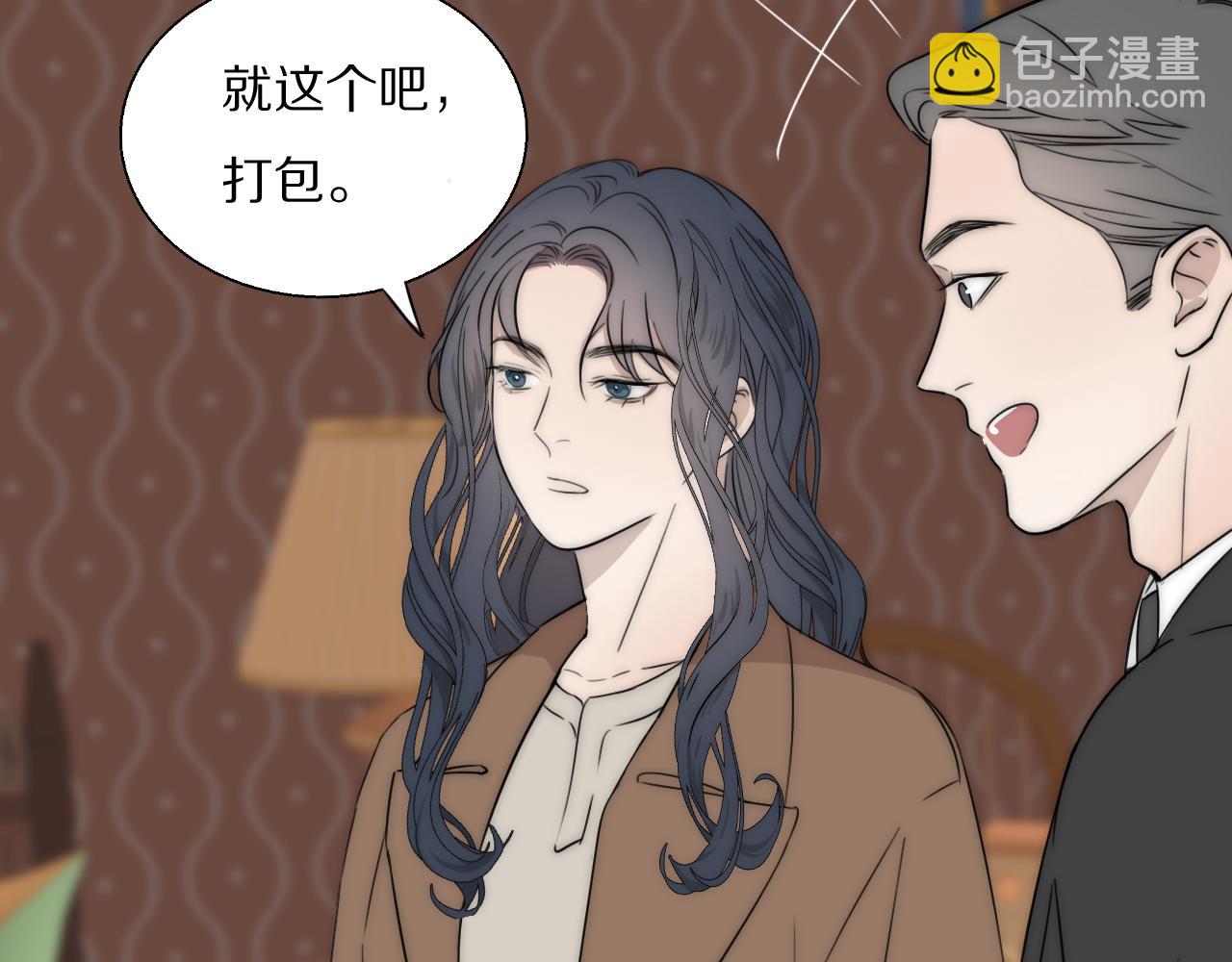 第46话 捅破窗户纸(1/3)-第47话