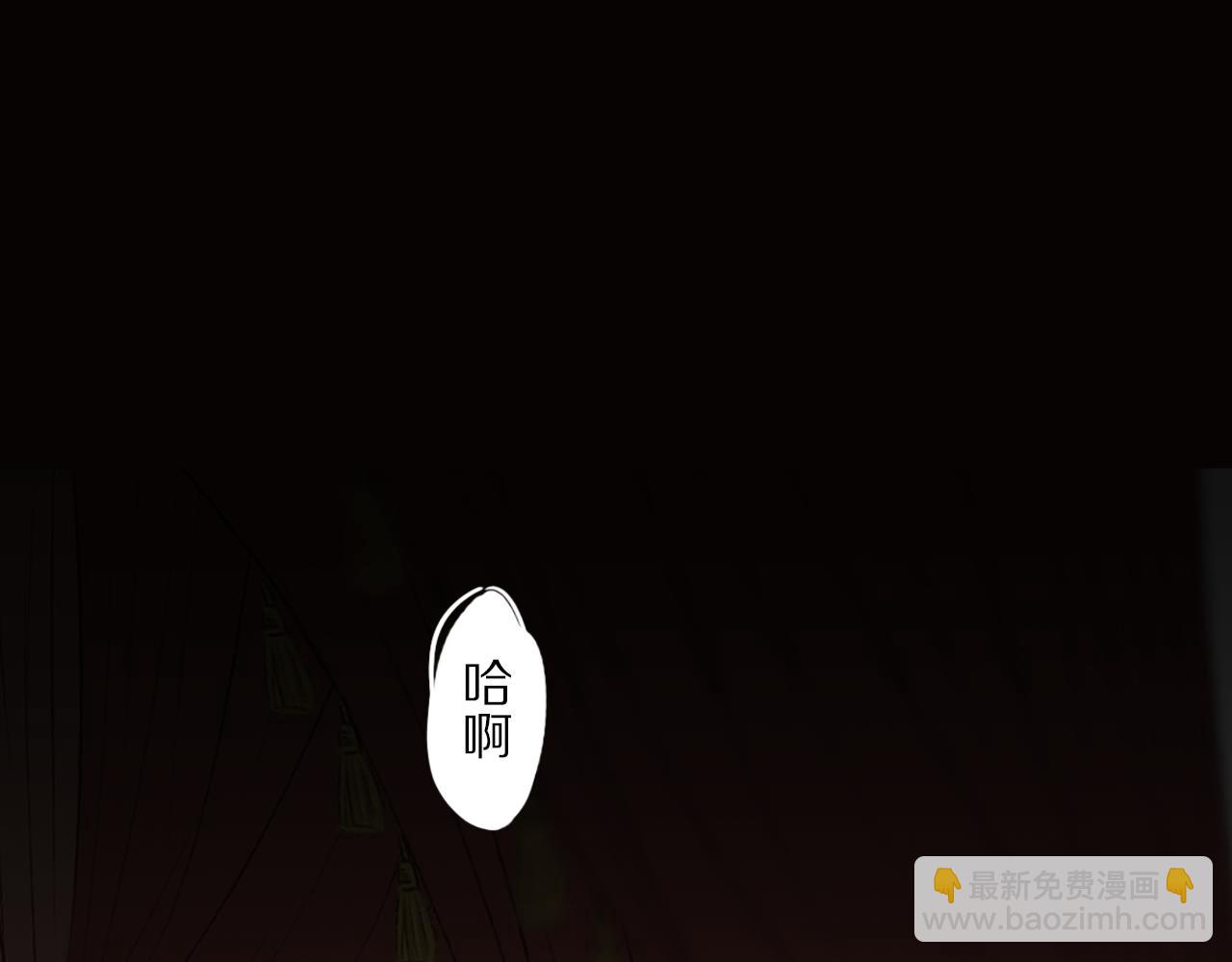 第46话 捅破窗户纸(1/3)-第47话