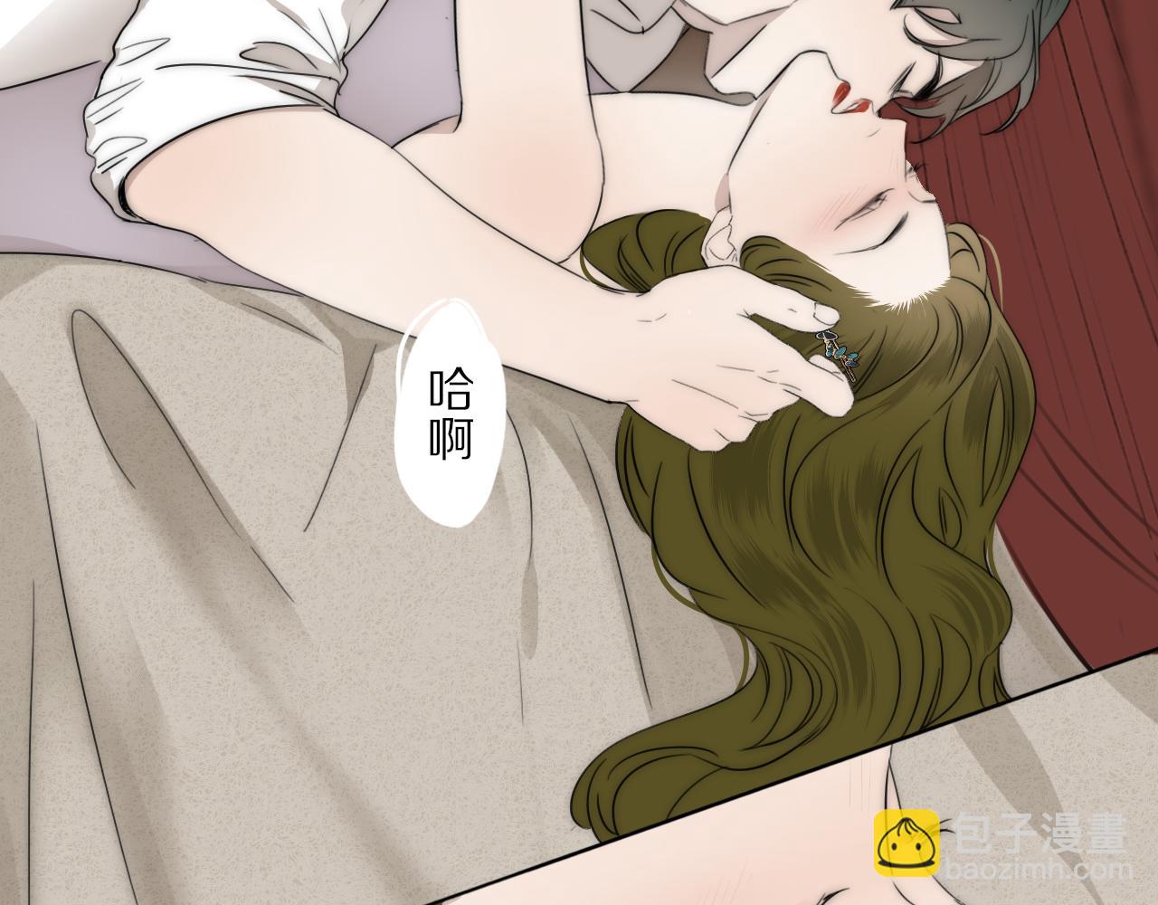 第46话 捅破窗户纸(1/3)-第47话