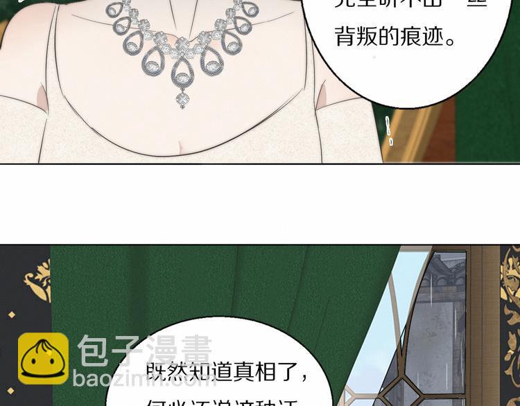 第4话    收留(1/3)-第5话