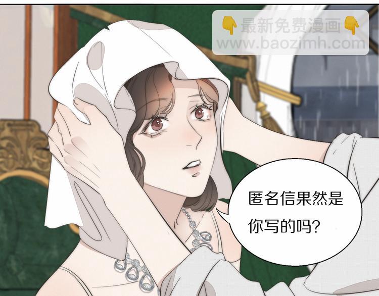 第4话    收留(1/3)-第5话