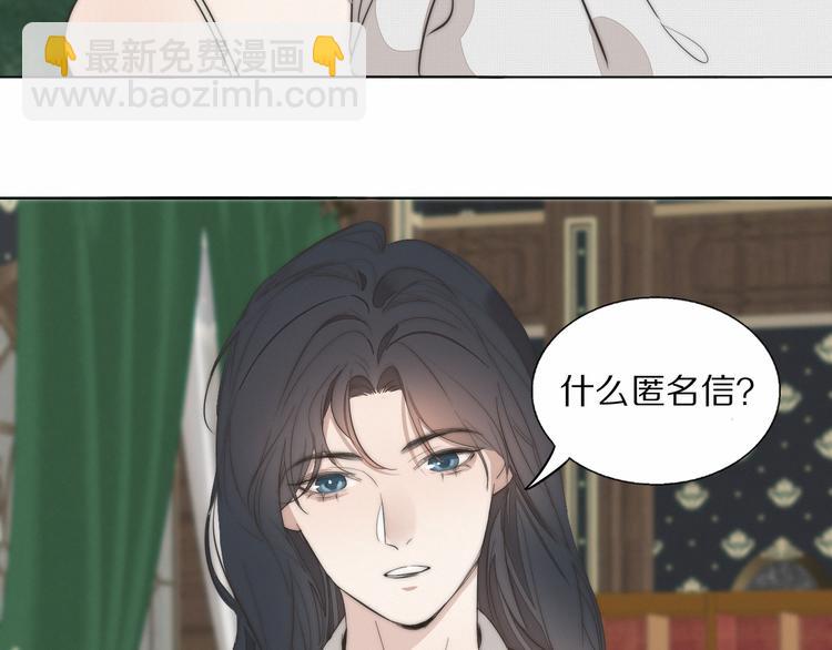 第4话    收留(1/3)-第5话