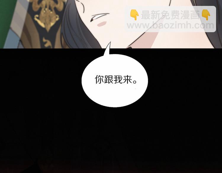 第4话    收留(1/3)-第5话