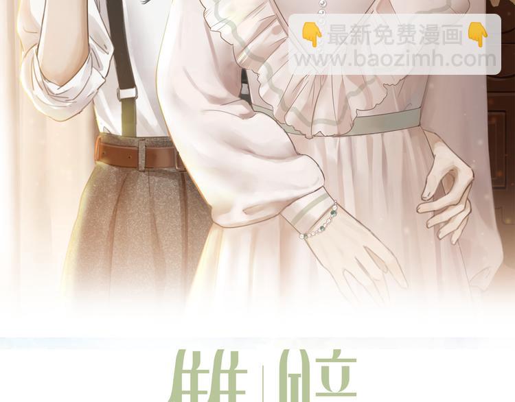 第4话    收留(1/3)-第5话