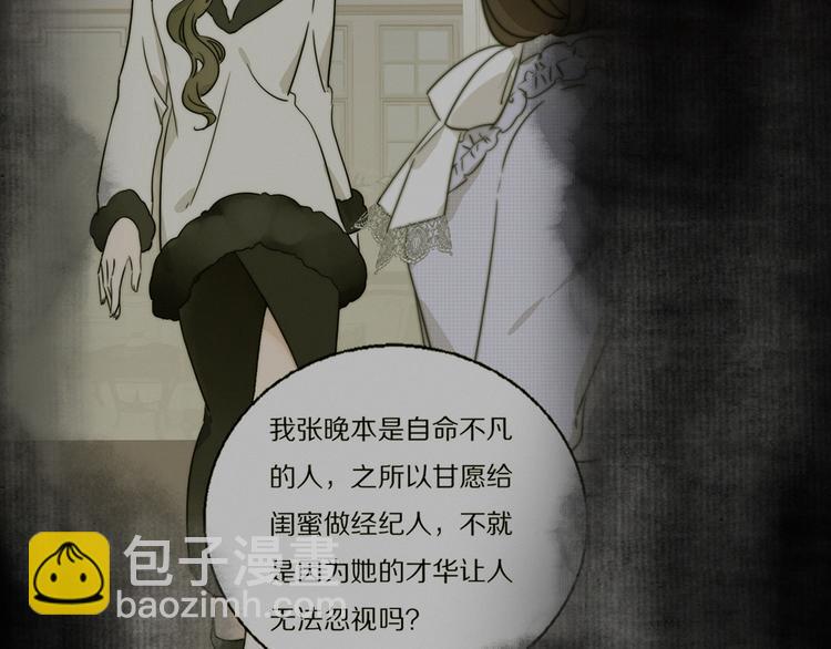 第4话    收留(1/3)-第5话