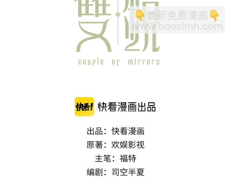 第4话    收留(1/3)-第5话