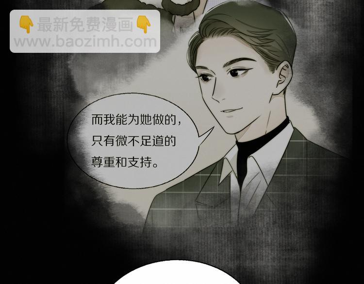 第4话    收留(1/3)-第5话