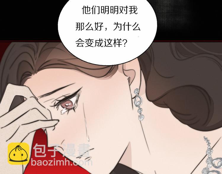 第4话    收留(1/3)-第5话