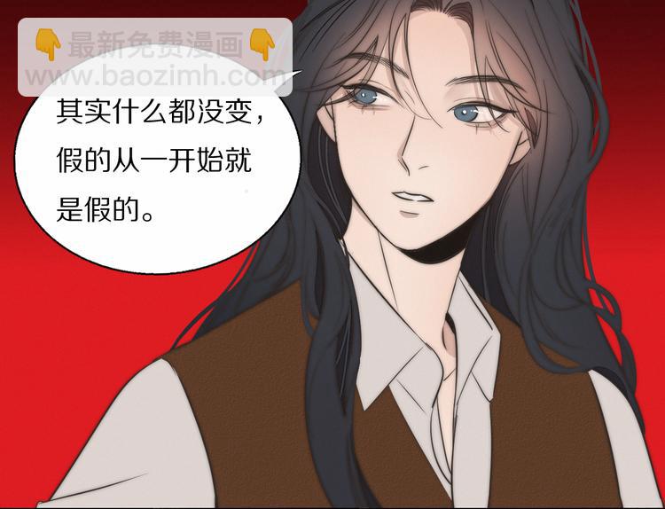 第4话    收留(1/3)-第5话