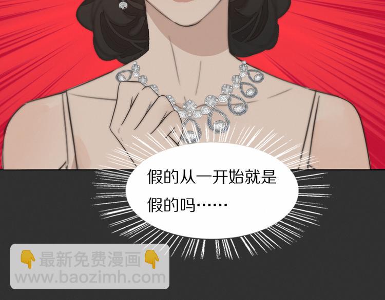 第4话    收留(1/3)-第5话