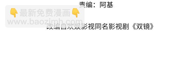 第4话    收留(1/3)-第5话