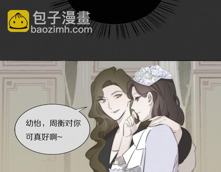 第4话    收留(1/3)-第5话