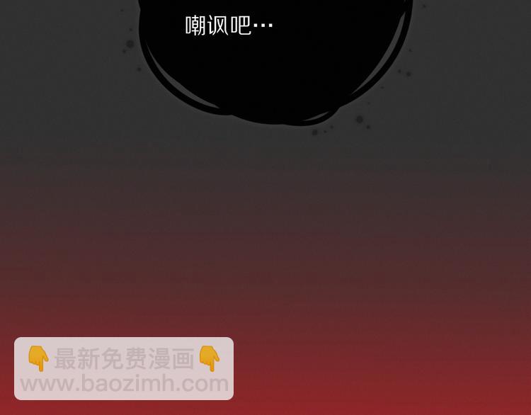 第4话    收留(1/3)-第5话