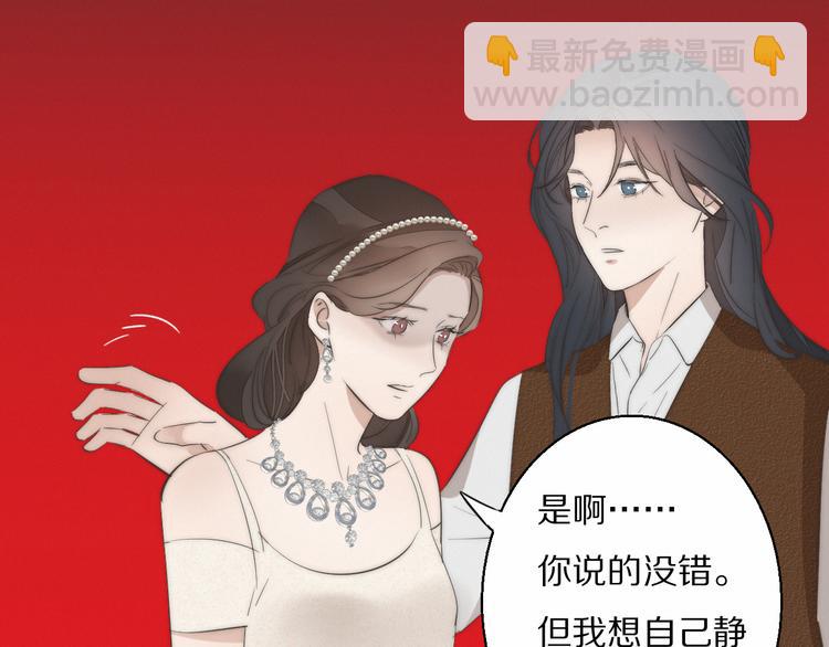 第4话    收留(1/3)-第5话