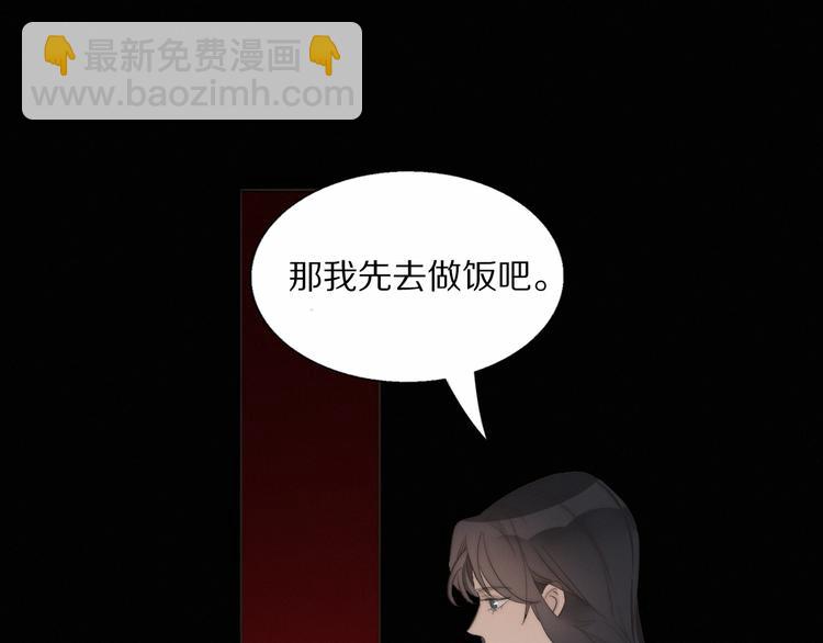 第4话    收留(1/3)-第5话