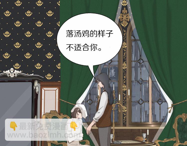 第4话    收留(1/3)-第5话