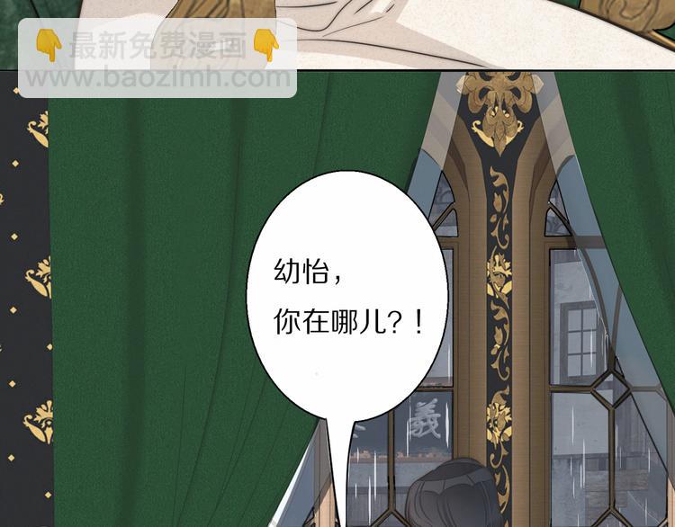 第4话    收留(1/3)-第5话