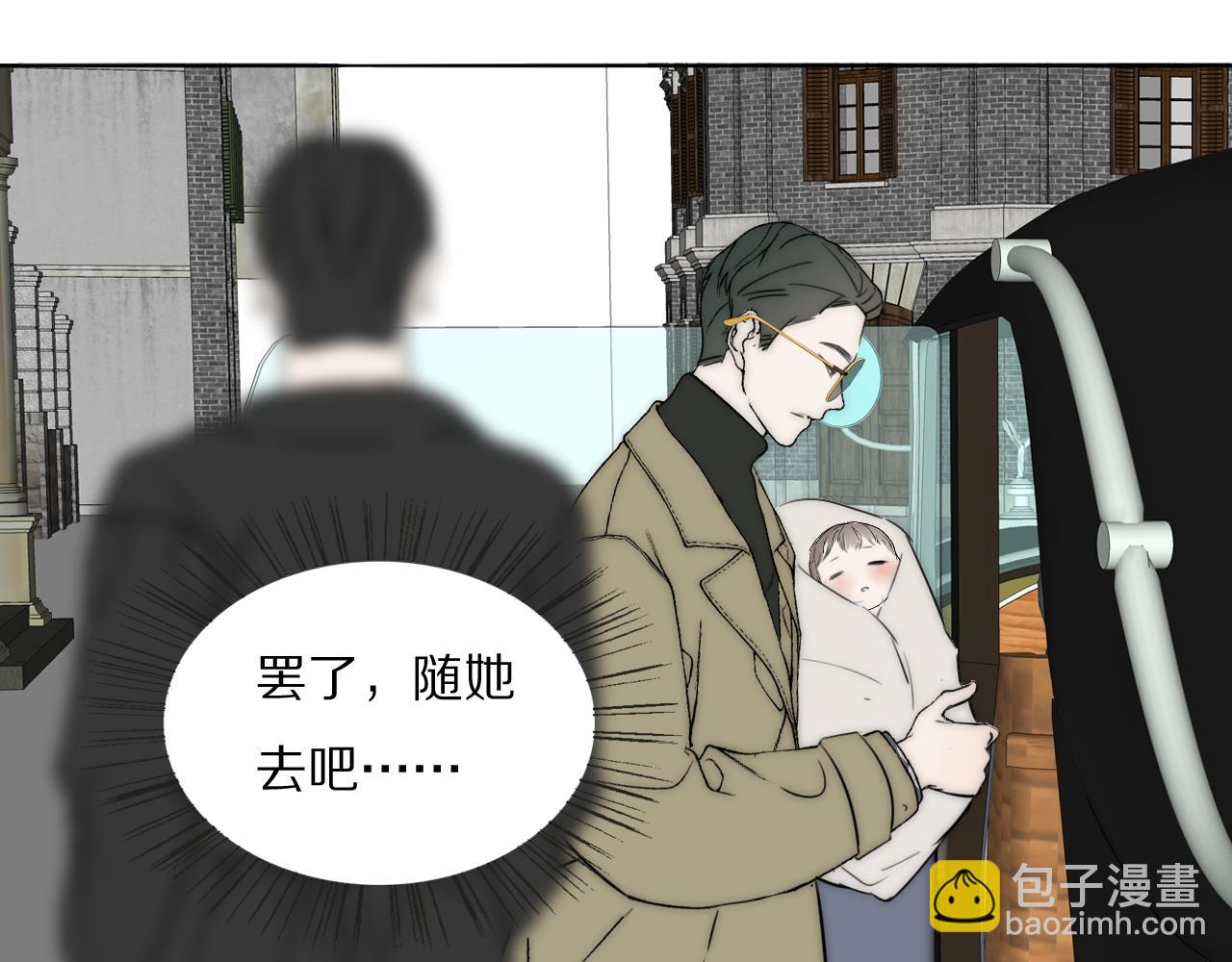 雙鏡 - 第50話 生死攸關(1/2) - 1