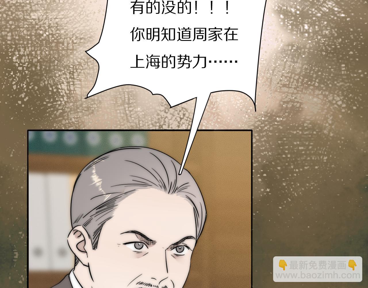 第52话 奶瓶粉碎机(1/3)-第53话