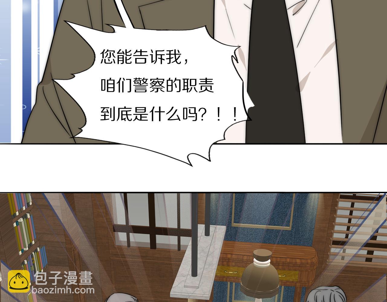 第52话 奶瓶粉碎机(1/3)-第53话