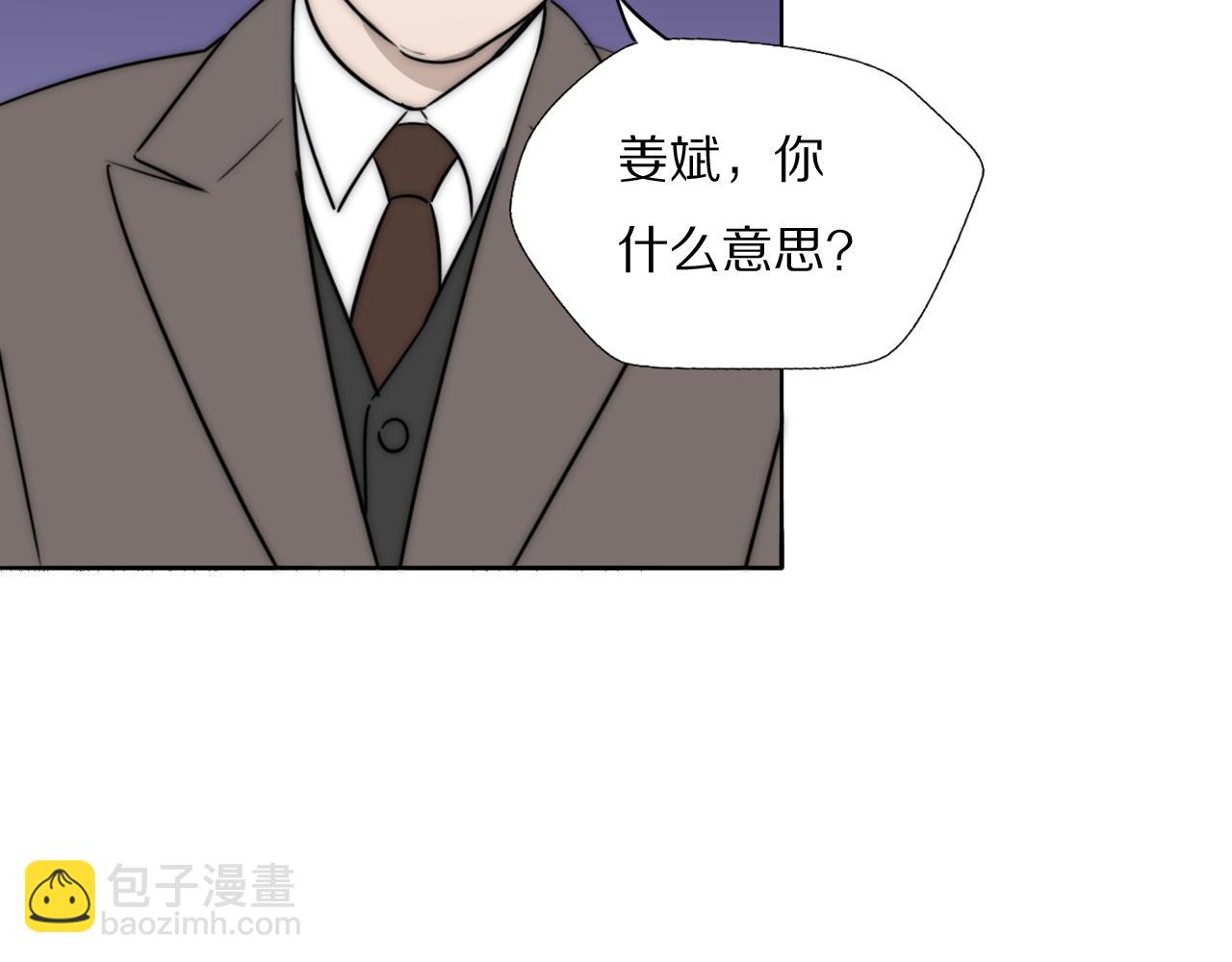 第52话 奶瓶粉碎机(1/3)-第53话