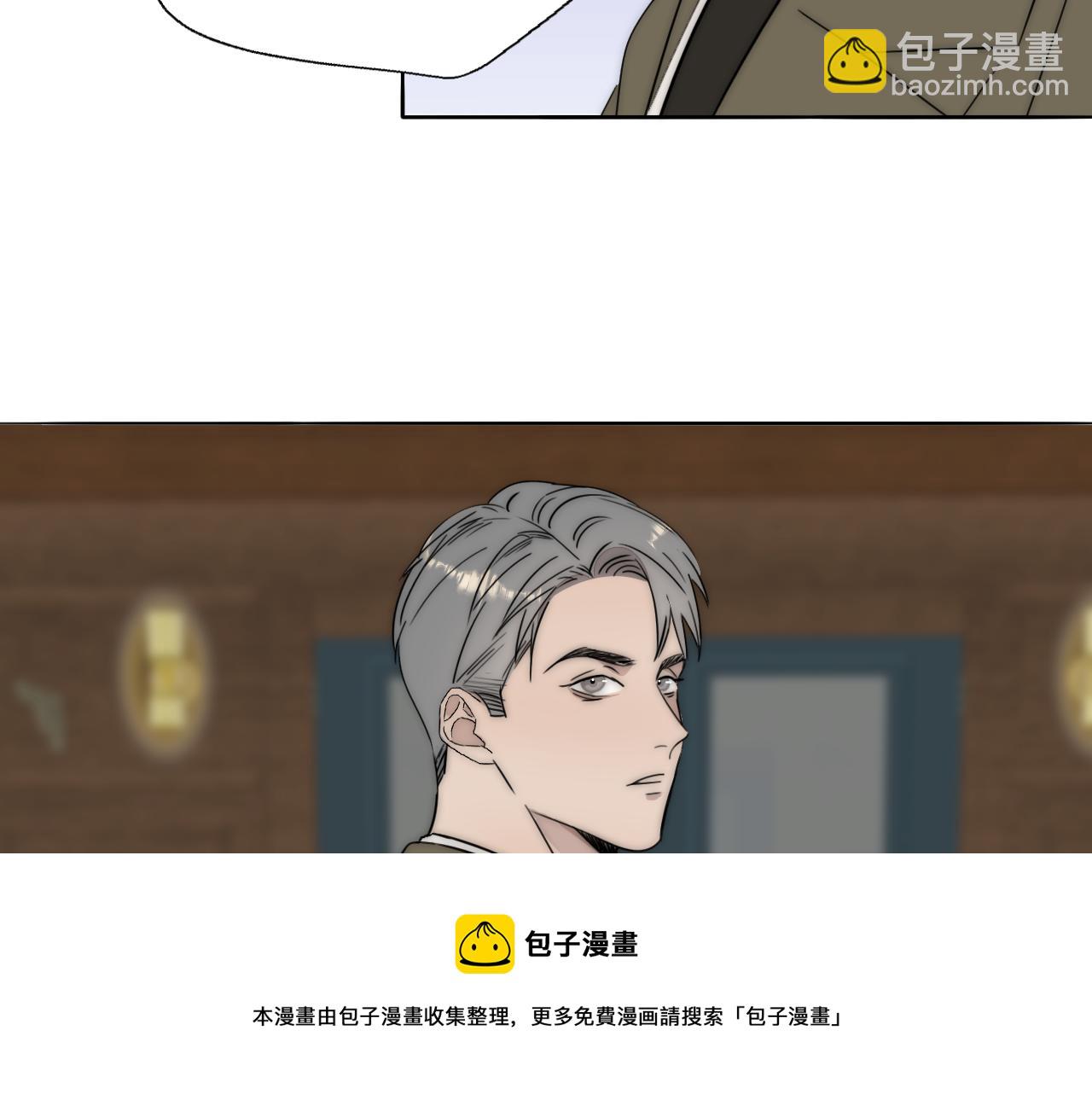 第52话 奶瓶粉碎机(1/3)-第53话