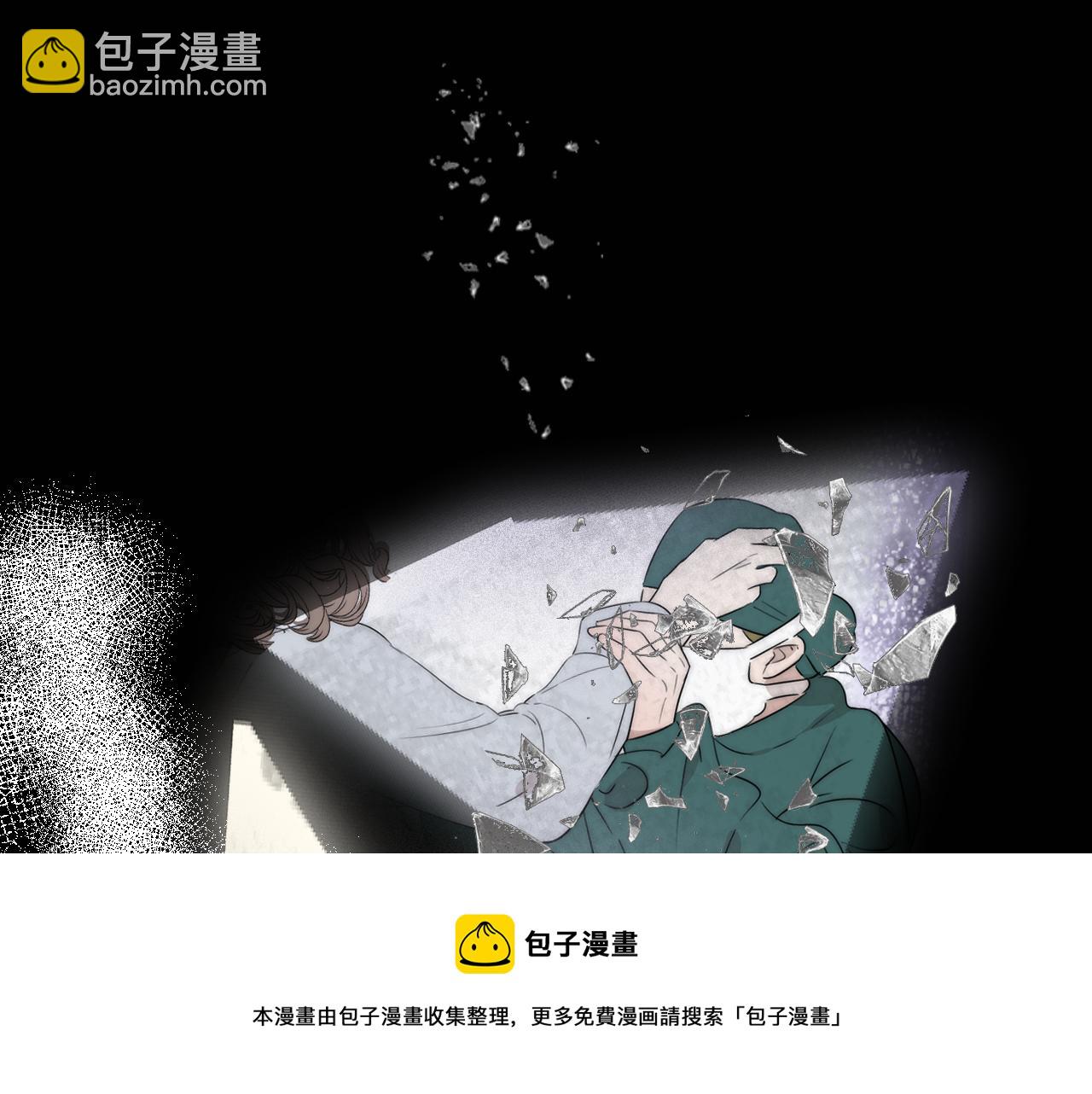 第52话 奶瓶粉碎机(1/3)-第53话