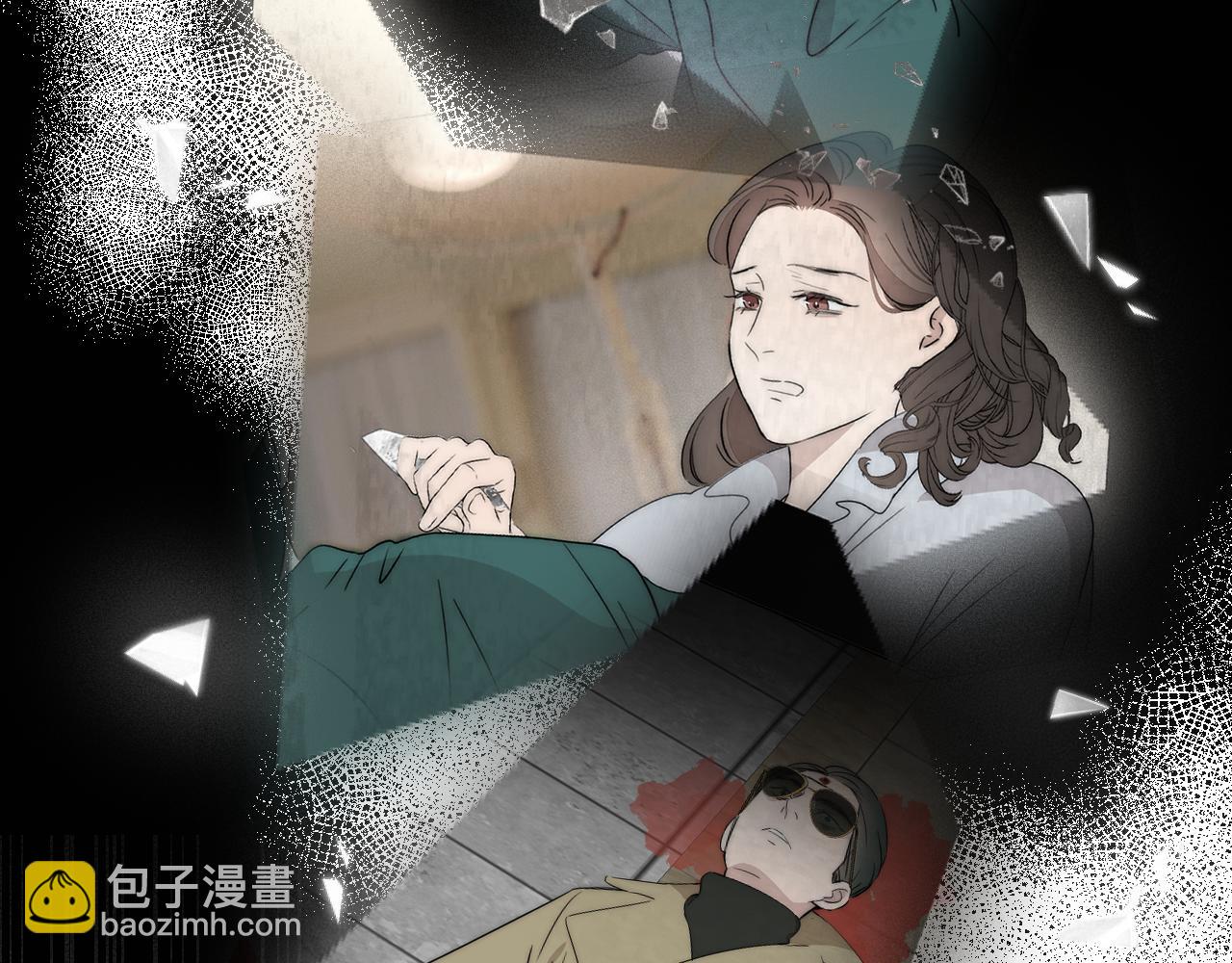 第52话 奶瓶粉碎机(1/3)-第53话