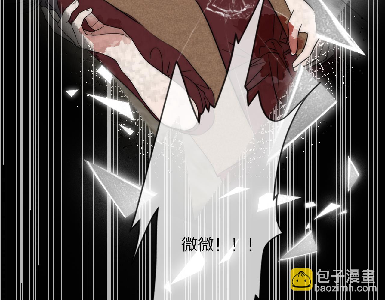 第52话 奶瓶粉碎机(1/3)-第53话