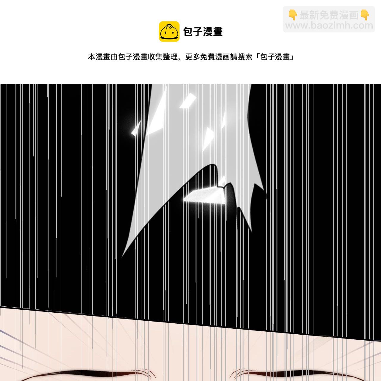 第52话 奶瓶粉碎机(1/3)-第53话