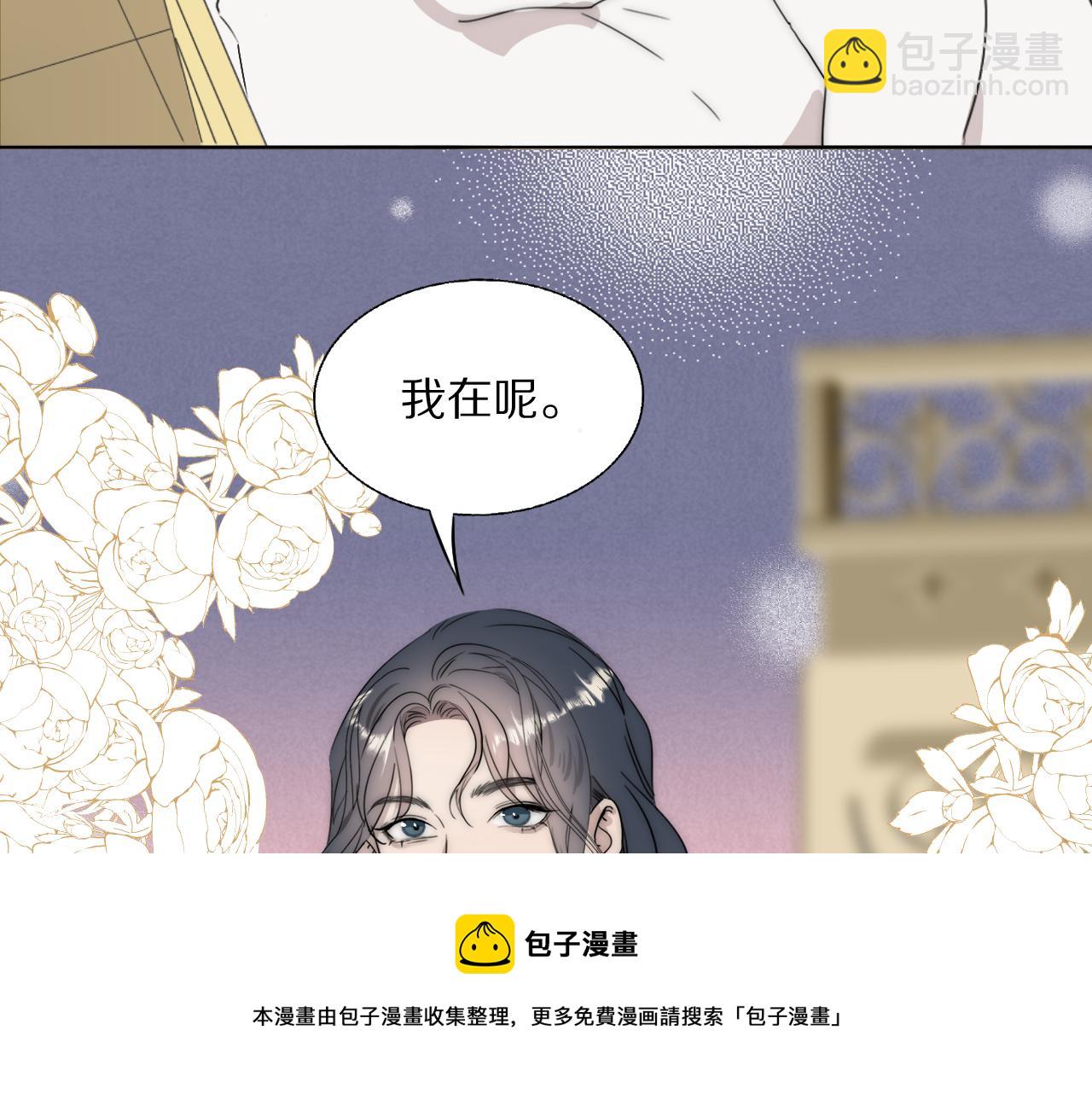 第52话 奶瓶粉碎机(1/3)-第53话