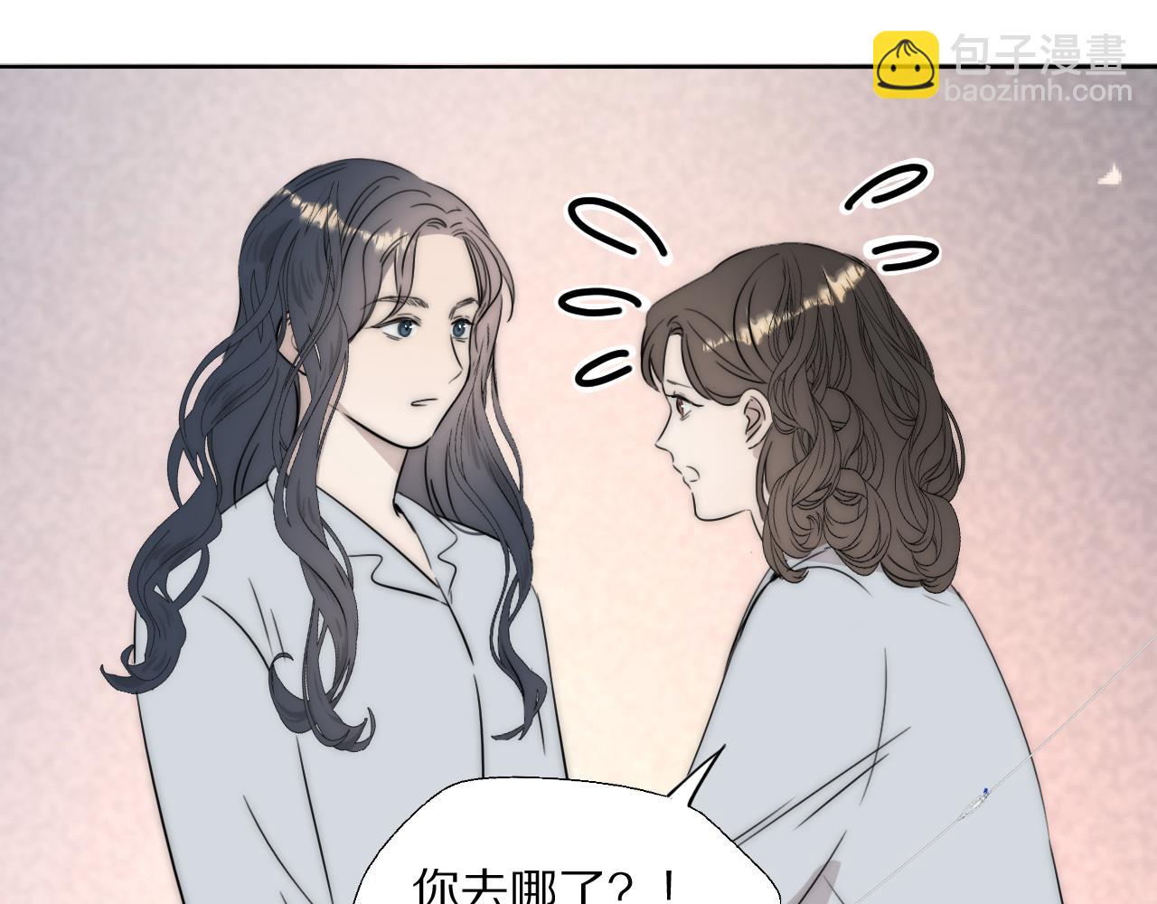 第52话 奶瓶粉碎机(1/3)-第53话