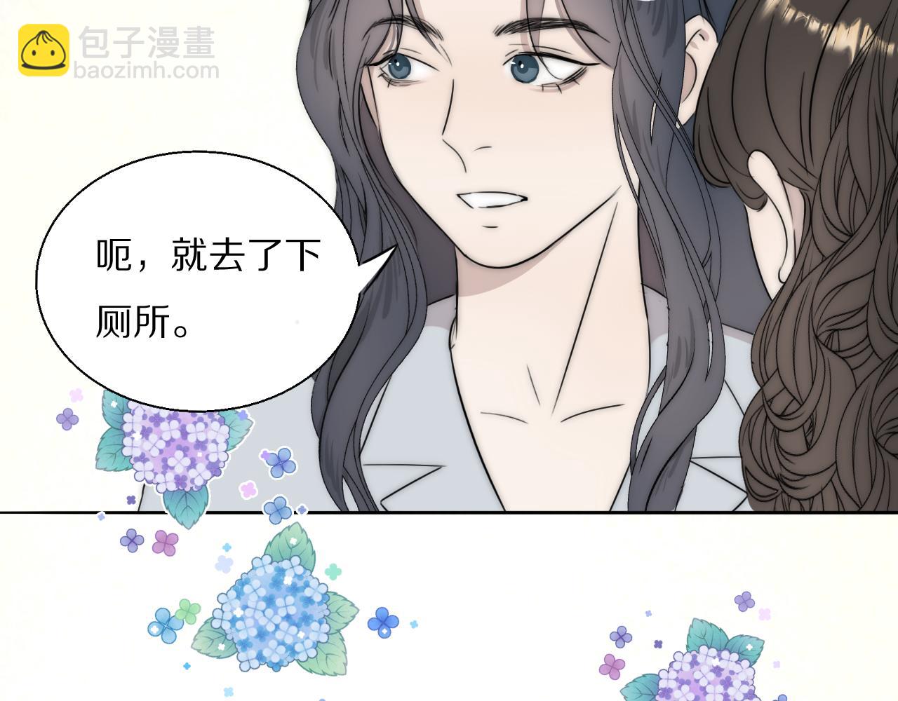 第52话 奶瓶粉碎机(1/3)-第53话