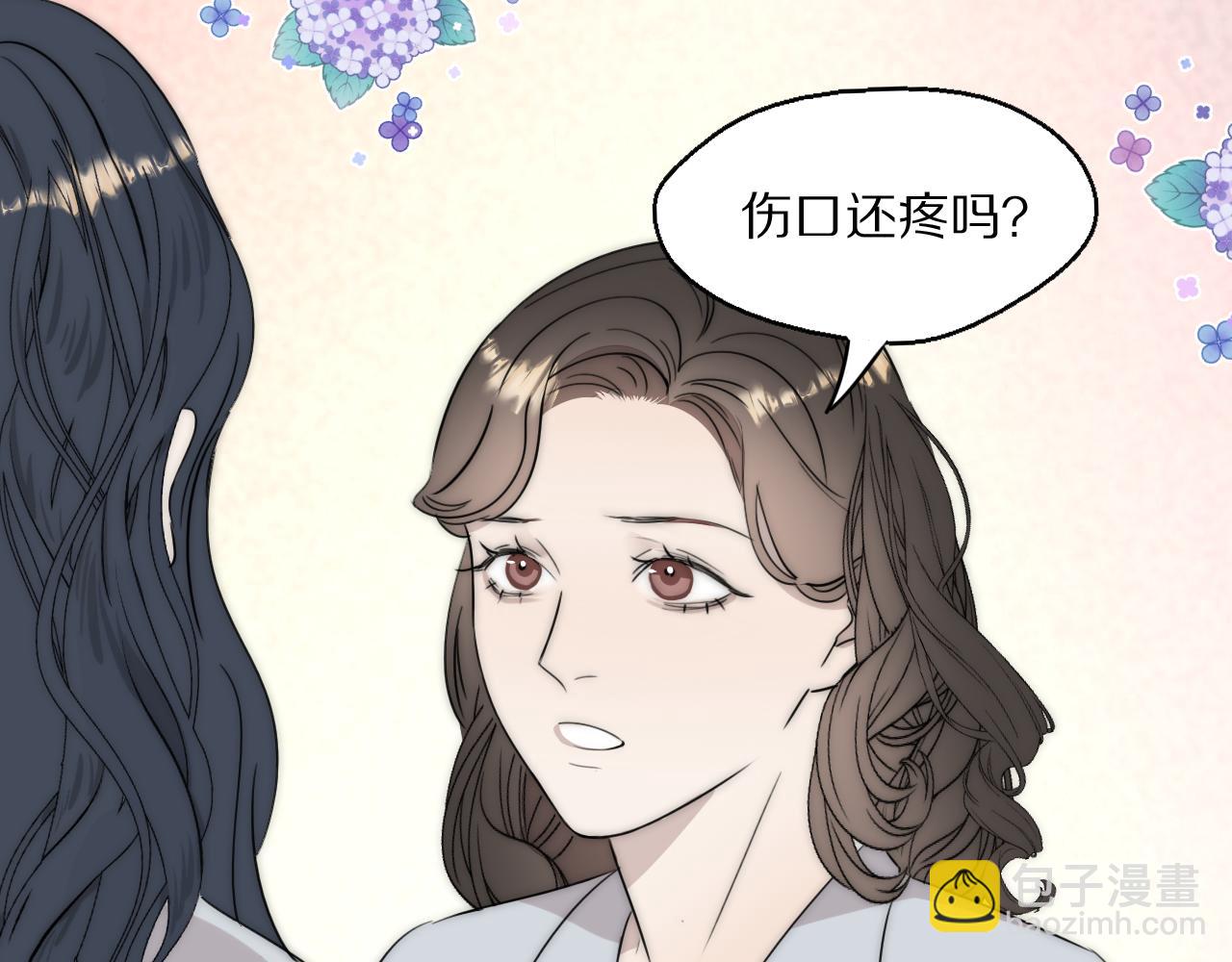 第52话 奶瓶粉碎机(1/3)-第53话