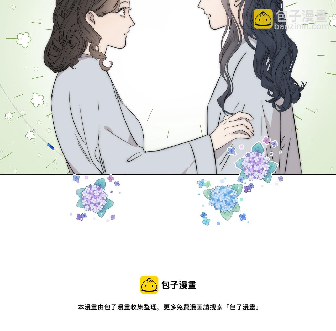 第52话 奶瓶粉碎机(1/3)-第53话