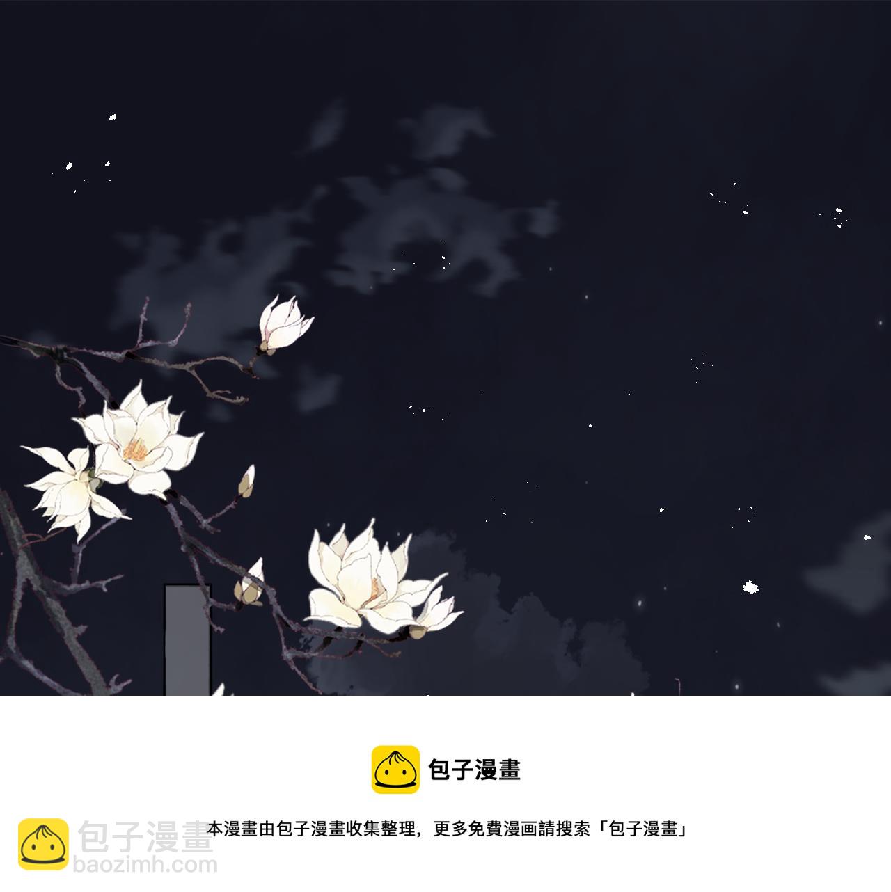 第52话 奶瓶粉碎机(1/3)-第53话