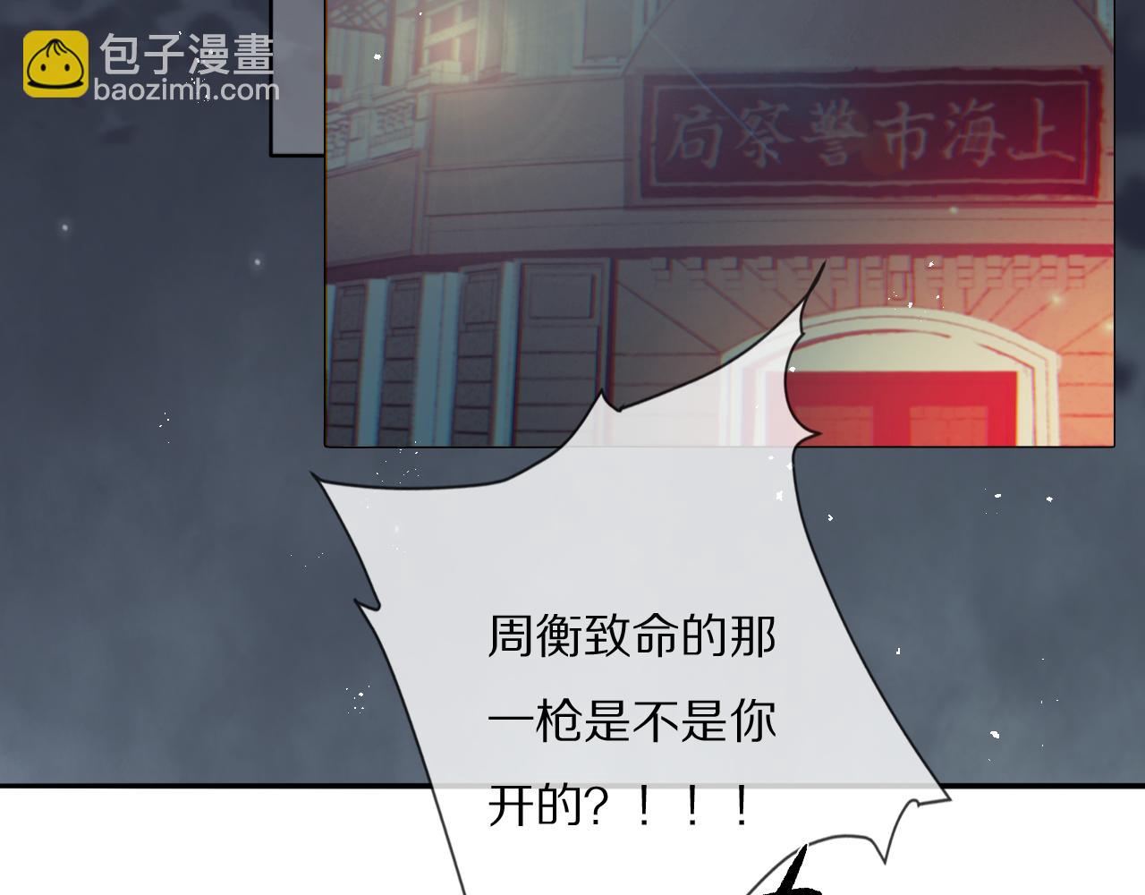 第52话 奶瓶粉碎机(1/3)-第53话