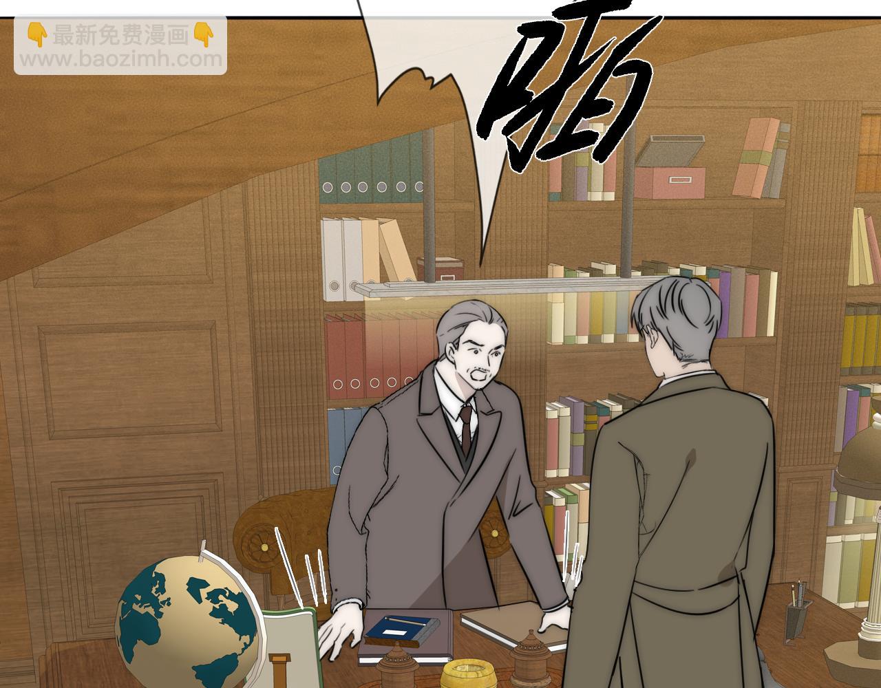 第52话 奶瓶粉碎机(1/3)-第53话