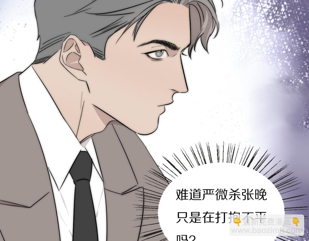 第54话 孩子的名字(1/3)-第55话