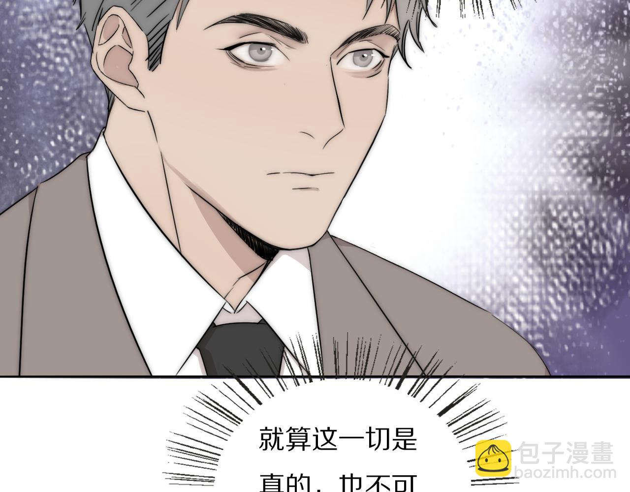 第54话 孩子的名字(1/3)-第55话