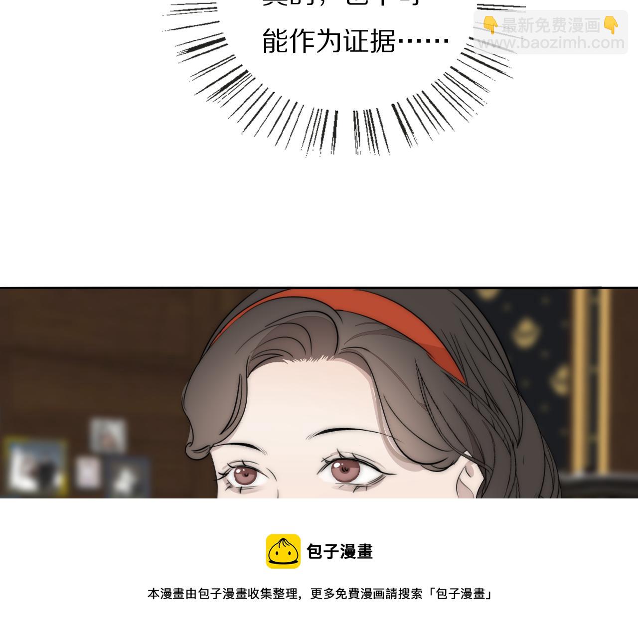 第54话 孩子的名字(1/3)-第55话