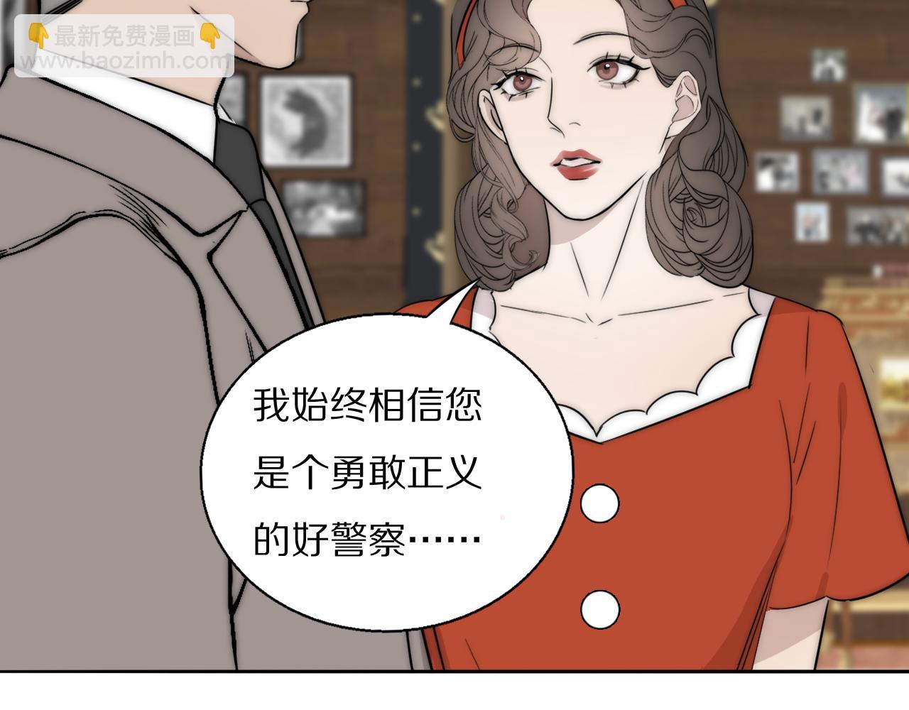 第54话 孩子的名字(1/3)-第55话