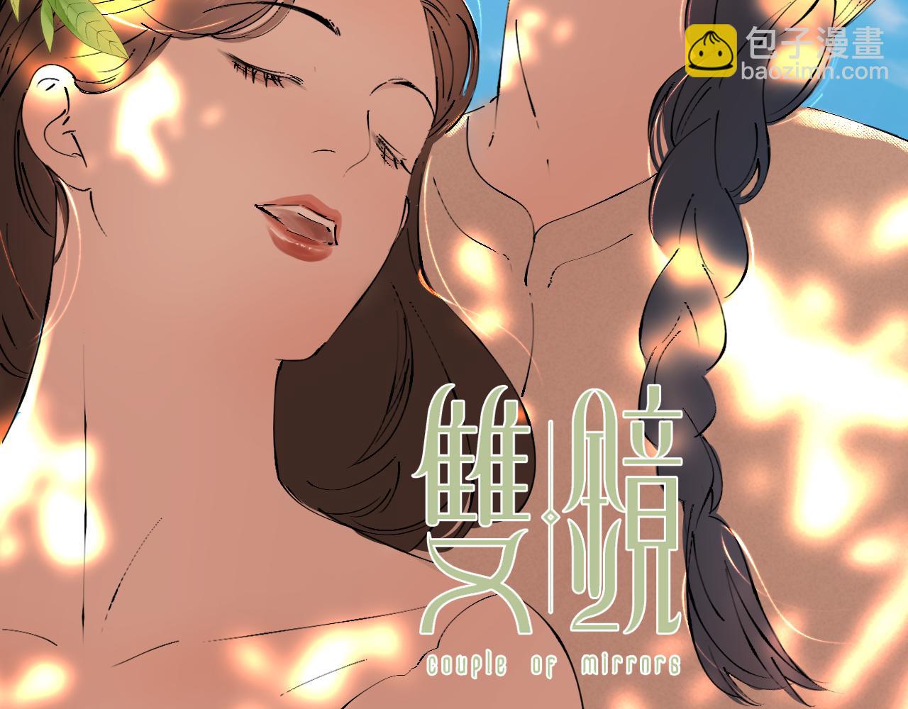 第54话 孩子的名字(1/3)-第55话