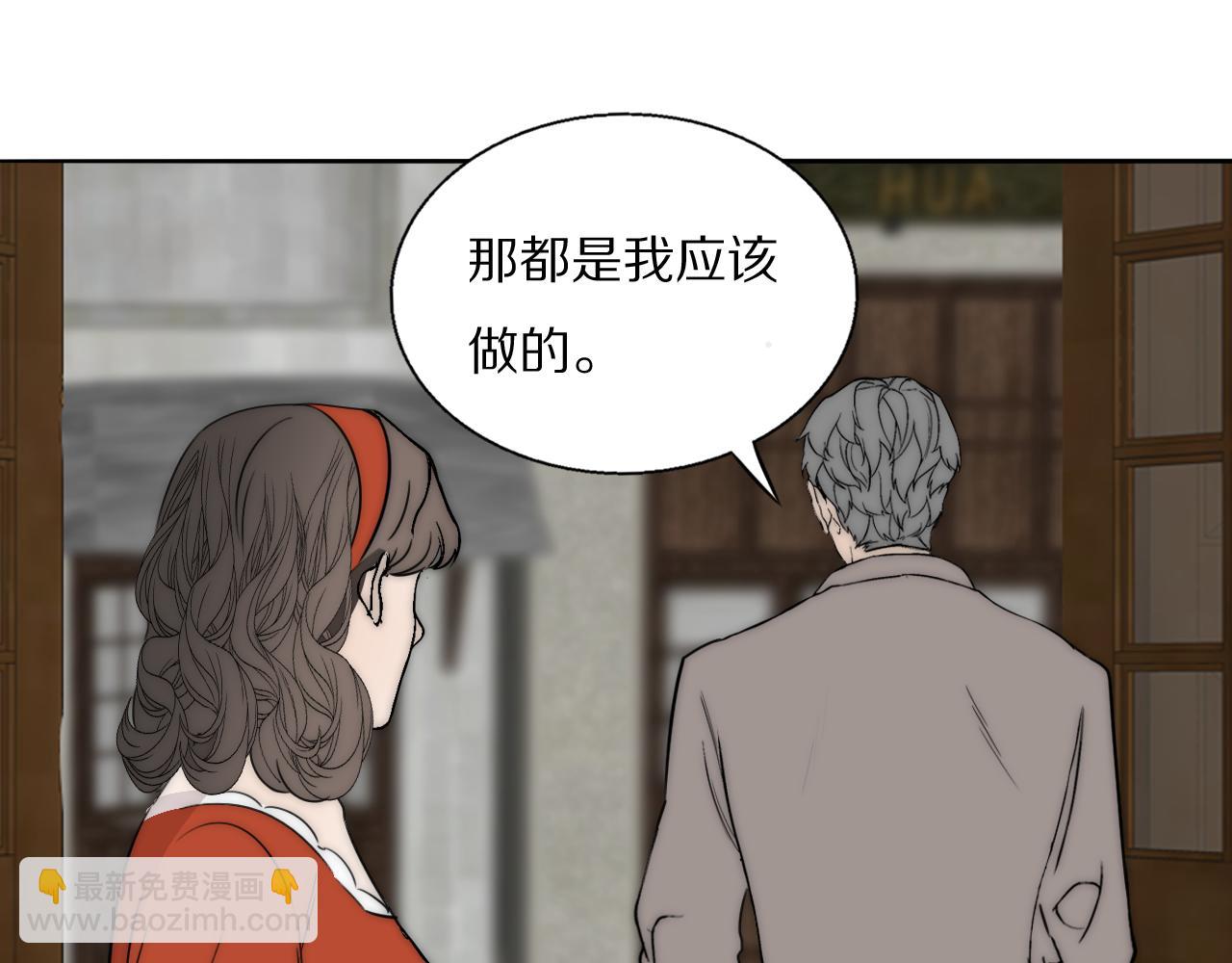 第54话 孩子的名字(1/3)-第55话