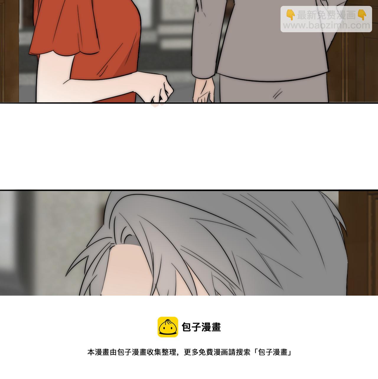 第54话 孩子的名字(1/3)-第55话