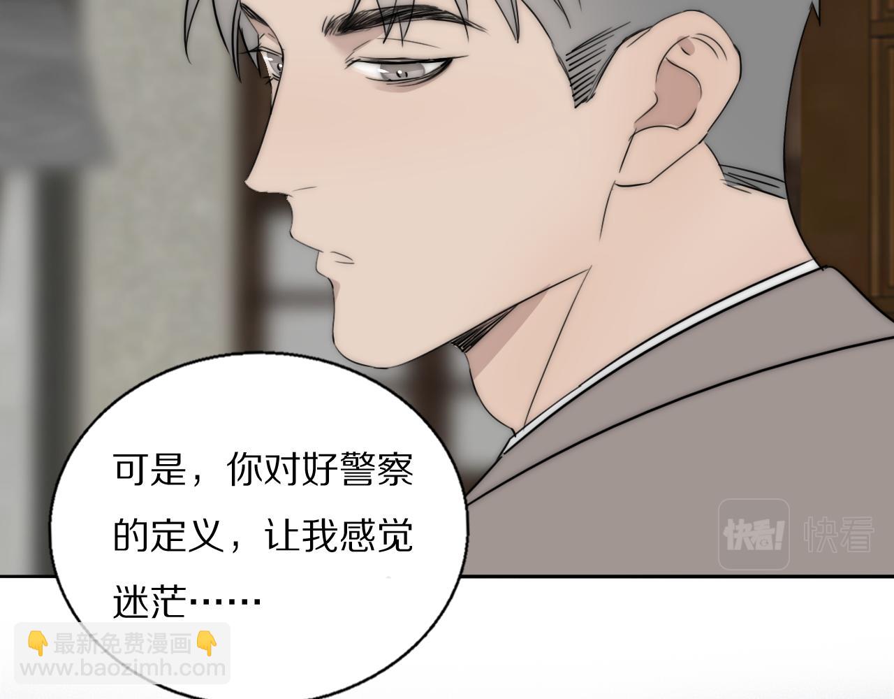 第54话 孩子的名字(1/3)-第55话