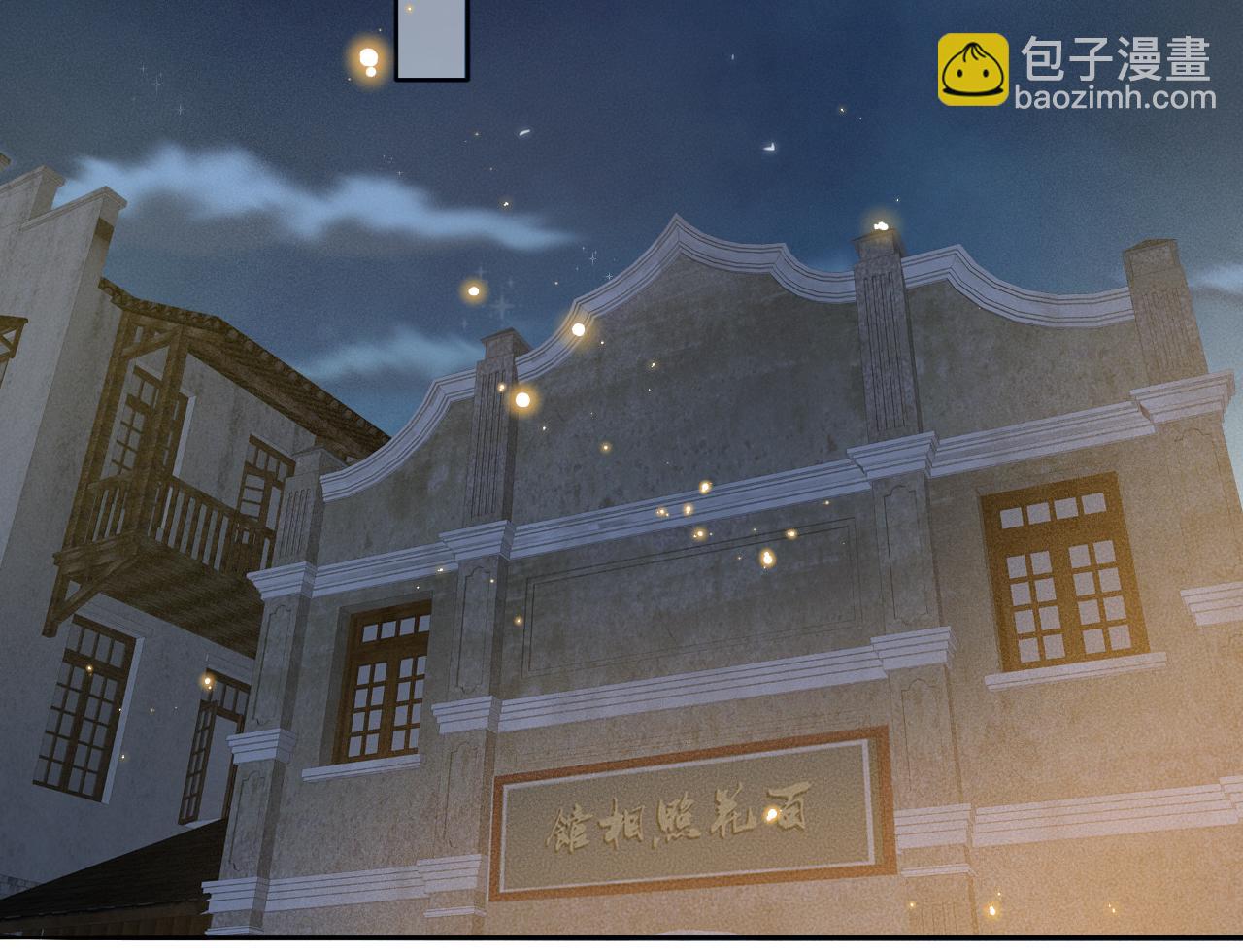 第54话 孩子的名字(1/3)-第55话