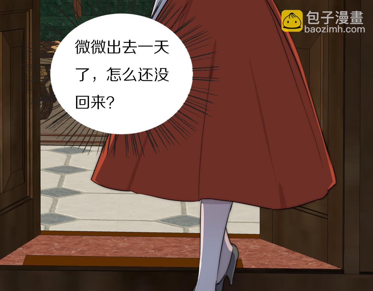 第54话 孩子的名字(1/3)-第55话